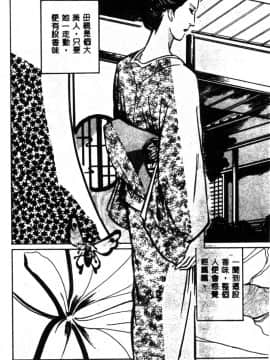 [神崎春子] 女王様の条件_zyousamanozyouken134
