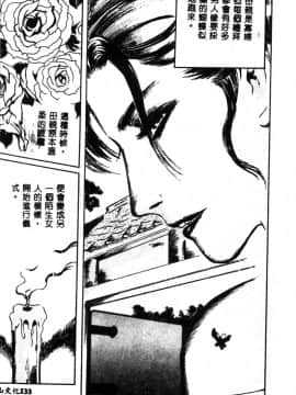 [神崎春子] 女王様の条件_zyousamanozyouken135