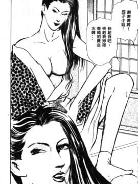 [神崎春子] 女王様の条件_zyousamanozyouken136