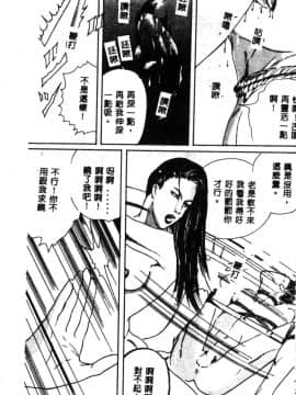 [神崎春子] 女王様の条件_zyousamanozyouken138