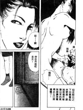 [神崎春子] 女王様の条件_zyousamanozyouken141