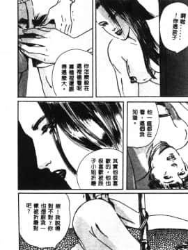 [神崎春子] 女王様の条件_zyousamanozyouken142