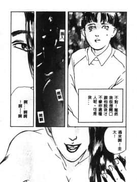 [神崎春子] 女王様の条件_zyousamanozyouken143