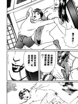 [神崎春子] 女王様の条件_zyousamanozyouken144