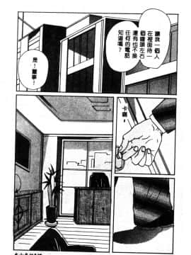 [神崎春子] 女王様の条件_zyousamanozyouken147
