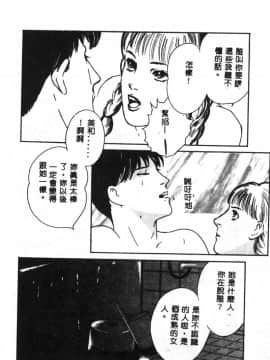 [神崎春子] 女王様の条件_zyousamanozyouken154
