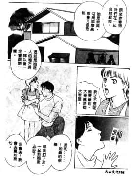 [神崎春子] 女王様の条件_zyousamanozyouken156