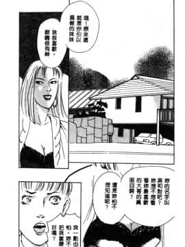 [神崎春子] 女王様の条件_zyousamanozyouken157
