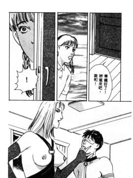 [神崎春子] 女王様の条件_zyousamanozyouken158