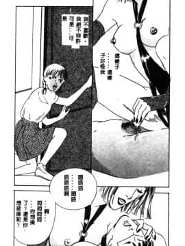 [神崎春子] 女王様の条件_zyousamanozyouken161