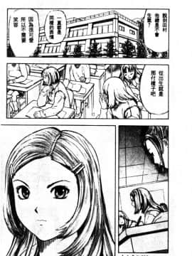 [神崎春子] 女王様の条件_zyousamanozyouken165