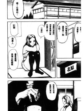 [神崎春子] 女王様の条件_zyousamanozyouken166