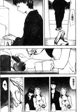 [神崎春子] 女王様の条件_zyousamanozyouken167