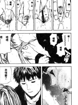 [神崎春子] 女王様の条件_zyousamanozyouken171