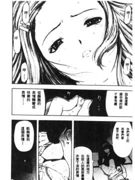 [神崎春子] 女王様の条件_zyousamanozyouken172