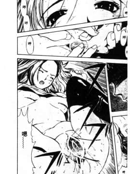 [神崎春子] 女王様の条件_zyousamanozyouken176