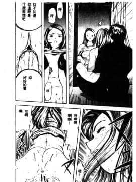 [神崎春子] 女王様の条件_zyousamanozyouken178