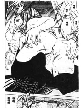[神崎春子] 女王様の条件_zyousamanozyouken180