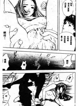 [神崎春子] 女王様の条件_zyousamanozyouken181