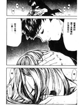 [神崎春子] 女王様の条件_zyousamanozyouken184