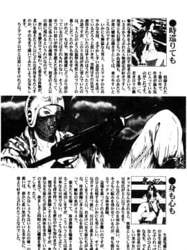 [神崎春子] 女王様の条件_zyousamanozyouken187
