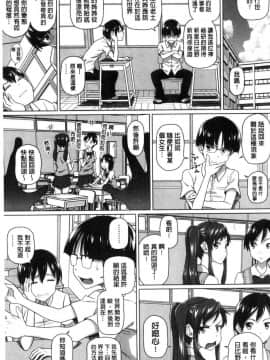[風的工房][白野じん] 僕の素敵なお姉ちゃん + 漢化虎之穴特典 我的美麗的大姊姊們_023