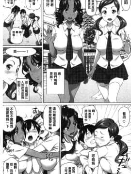 [風的工房][白野じん] 僕の素敵なお姉ちゃん + 漢化虎之穴特典 我的美麗的大姊姊們_025