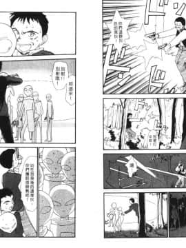 [陽気婢] えっちーず4_Womm04-020