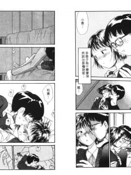 [陽気婢] えっちーず4_Womm04-029