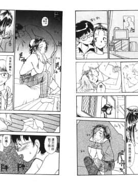 [陽気婢] えっちーず4_Womm04-035