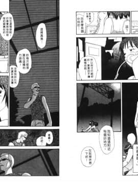 [陽気婢] えっちーず4_Womm04-044
