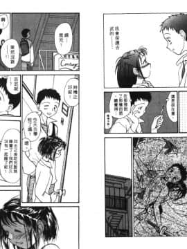 [陽気婢] えっちーず4_Womm04-091
