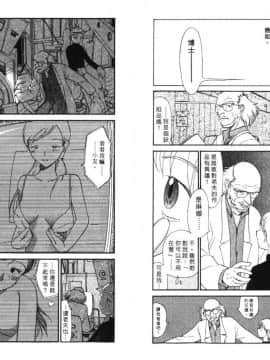 [陽気婢] えっちーず5_Womm05-058