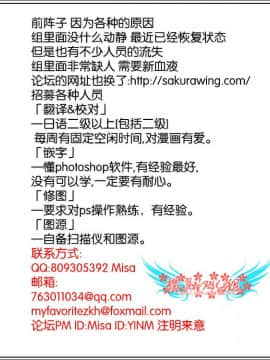 [樱翼汉化组][藤坂空樹] コイカノ×アイカ (恋着的她 X 爱着的她) 01-25话 完结『樱翼汉化组』_03_000