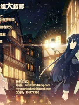 [樱翼汉化组][藤坂空樹] コイカノ×アイカ (恋着的她 X 爱着的她) 01-25话 完结『樱翼汉化组』_05_000a