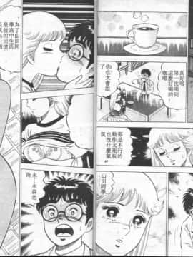 [大和正樹] あげちゃう! 女教師 4_022