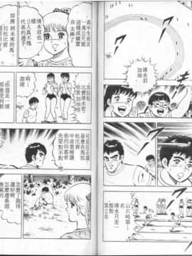 [大和正樹] あげちゃう! 女教師 4_061