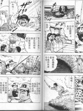 [大和正樹] あげちゃう! 女教師 4_072