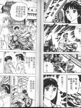 [大和正樹] あげちゃう! 女教師 4_096
