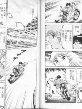 [大和正樹] あげちゃう! 女教師 4_097