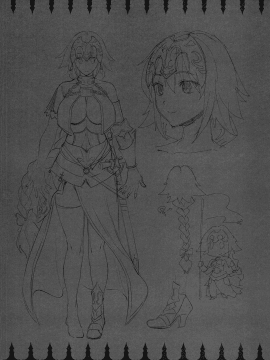[无毒汉化组] (C94) [ERECT TOUCH (エレクトさわる)] J×J (FateGrand Order)_45