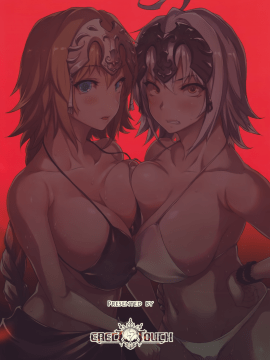 [无毒汉化组] (C94) [ERECT TOUCH (エレクトさわる)] J×J (FateGrand Order)_50
