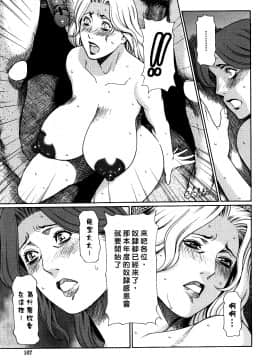[タカスギコウ] 醒めめ夢に醒める躯_25