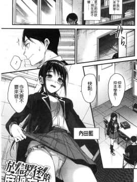 [風的工房][みずゆき] 私の全部教えてあげる 我的全部通通讓你知道 V2_006