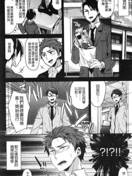 [風的工房][みずゆき] 私の全部教えてあげる 我的全部通通讓你知道 V2_129