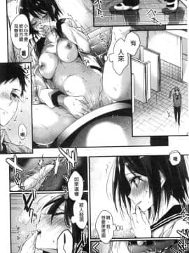 [風的工房][みずゆき] 私の全部教えてあげる 我的全部通通讓你知道 V2_187