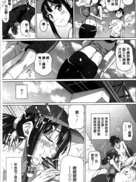 [4K掃圖組][白野じん] 僕の素敵なお姉ちゃん_076