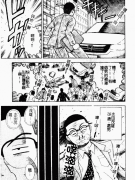 [アンソロジー] 凌辱學校 Vol.23 戀童教室[中]_145