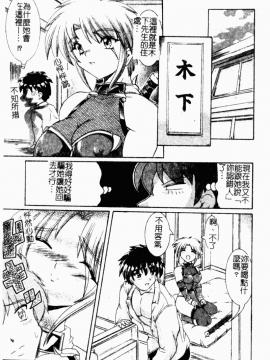 [アンソロジー] 凌辱學校 Vol.23 戀童教室[中]_165