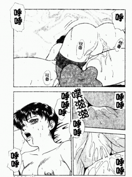 [アンソロジー] 凌辱學校 Vol.23 戀童教室[中]_185